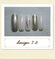 ビューティネイル