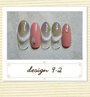 ビューティネイル