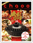 chaoo